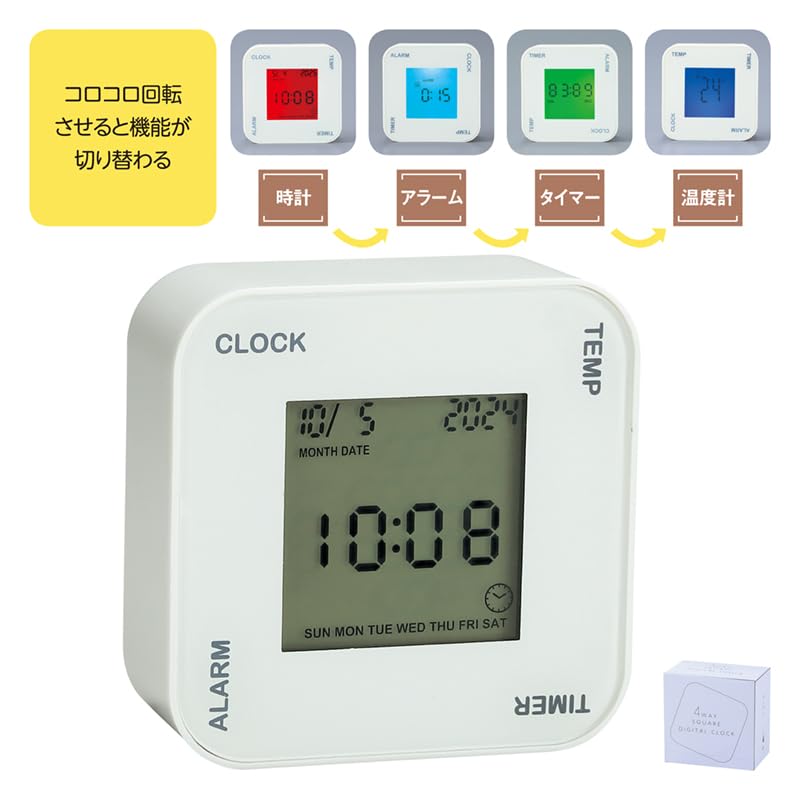 Amazon.co.jp: 【4WAYスクエアデジタルクロック】置き時計 多機能 回転