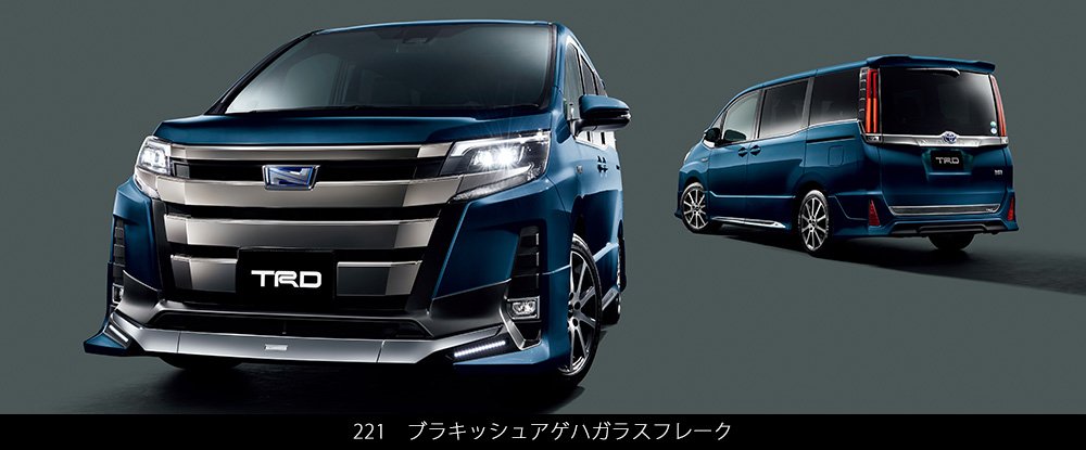 NOAH 80系 後期 W×B TRDスポーツ フロントスポイラー TRD｜ノア エアロ/80系後期(Siグレード)の通販｜Onlineショップ