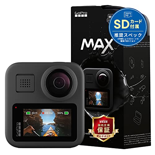 GoPro - GoPro9+純正バックパック+純正アクセサリー+128GBSDカードセット GoPro9+純正バックパック+純正アクセサリー+128GBSDカードセット