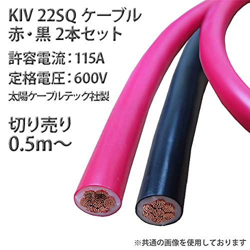 ソーラー赤✖️2台&4種ケーブルピンク✖️2台 514T3y4EnfL._UF350,350_QL50_.jpg