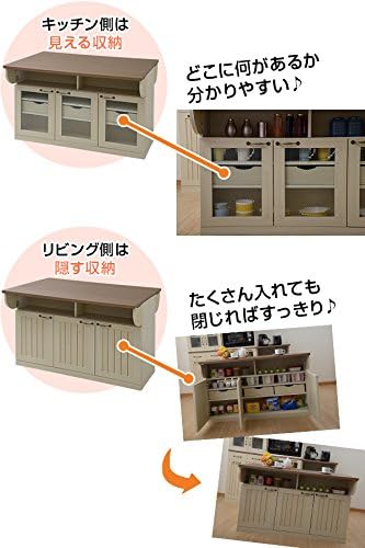 Amazon 山善 Yamazen キッチンカウンター 両面バタフライ 対面式 Fbkc 7512 Ww ホワイトウォッシュ カウンターテーブル オンライン通販