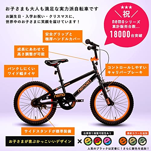 Amazon | ROCKBROS(ロックブロス) 子供用 自転車 かわいい 18インチ