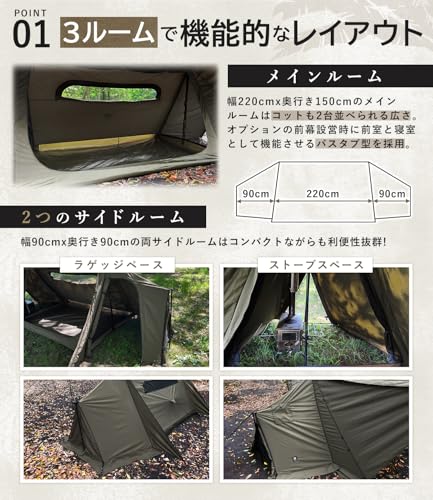 ZUKK パップテント TC 軍幕 ソロ 1~2人用 ポリコットン 薪ストーブ 煙突穴 サイドウォール スカート 前幕 マギーTC の商品画像 3