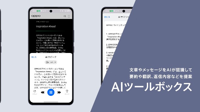 Amazon | OPPO Reno13 A 5G SIMフリー スマホ 本体 日本語版 6.7インチ