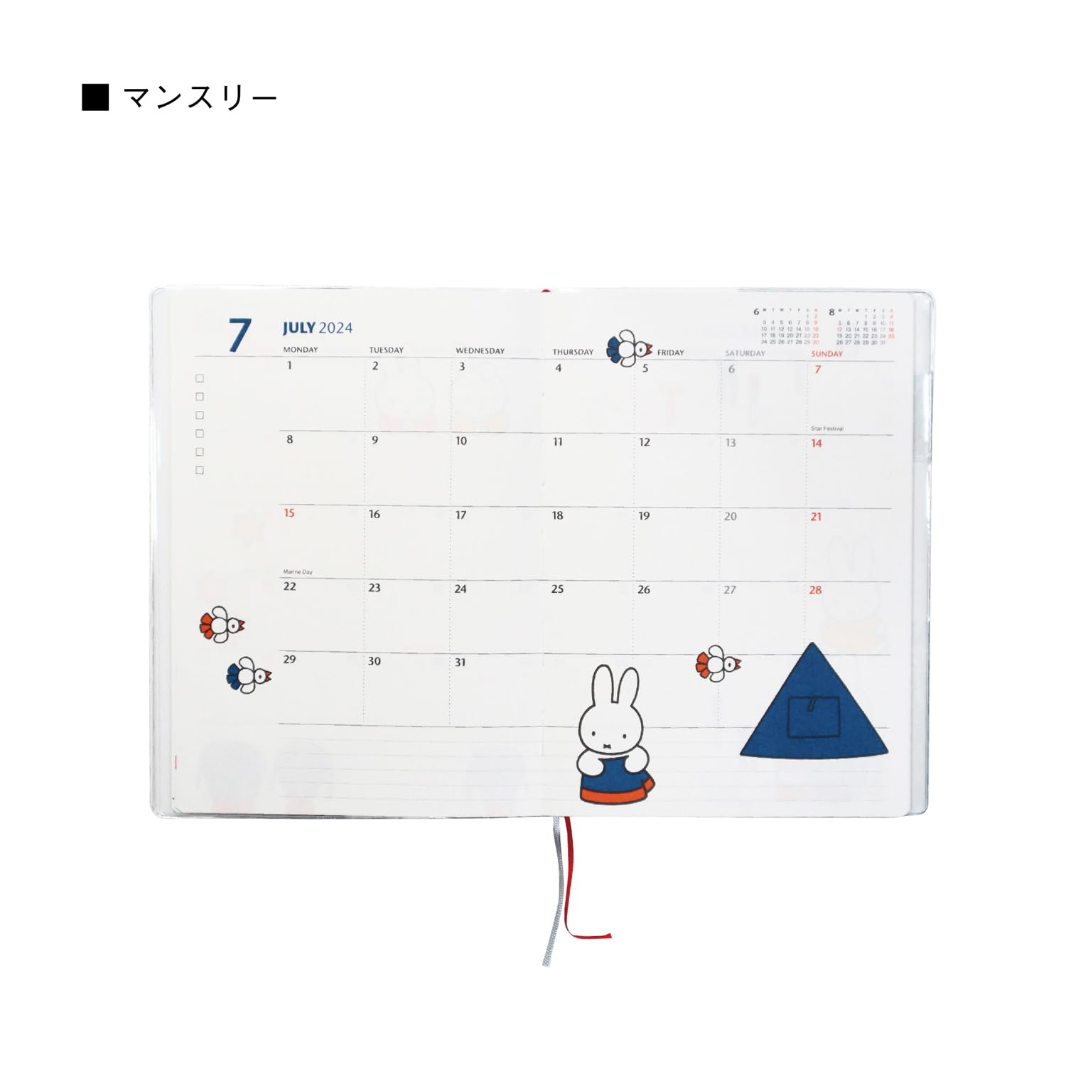 【専用】 7月25日まで 2025年4月始まり Bindex by NOLTYミニ6サイズ システム手帳用