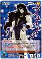新品未開封1box　クルセイド ジョジョの奇妙な冒険[JOC-01B] 新品未開封1box クルセイド ジョジョの奇妙な冒険[JOC-01B]