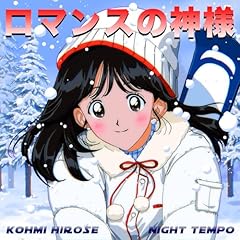 ���}���X�̐_�l / �L�������~Night Tempo