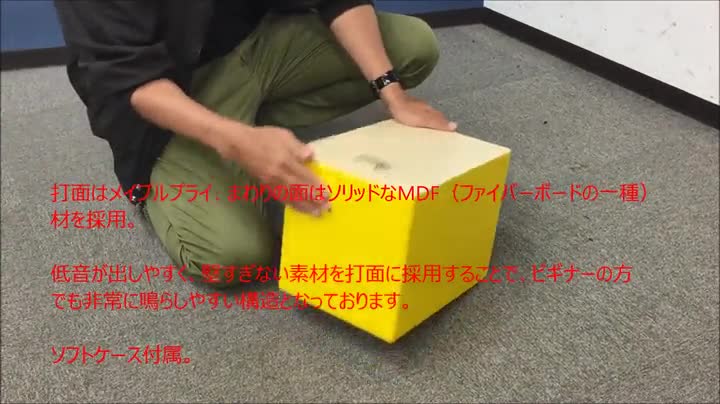 Amazon | Pearl パール カラー ボックス カホン ジュニア(ソフト