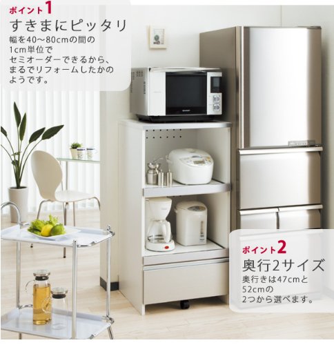 【値下げしました】【定価:43000円】スキマくん　レンジ台　黒　2段収納 Amazon｜すきまくん レンジ台 RSP サイズオーダー [幅43cm 奥行52cm