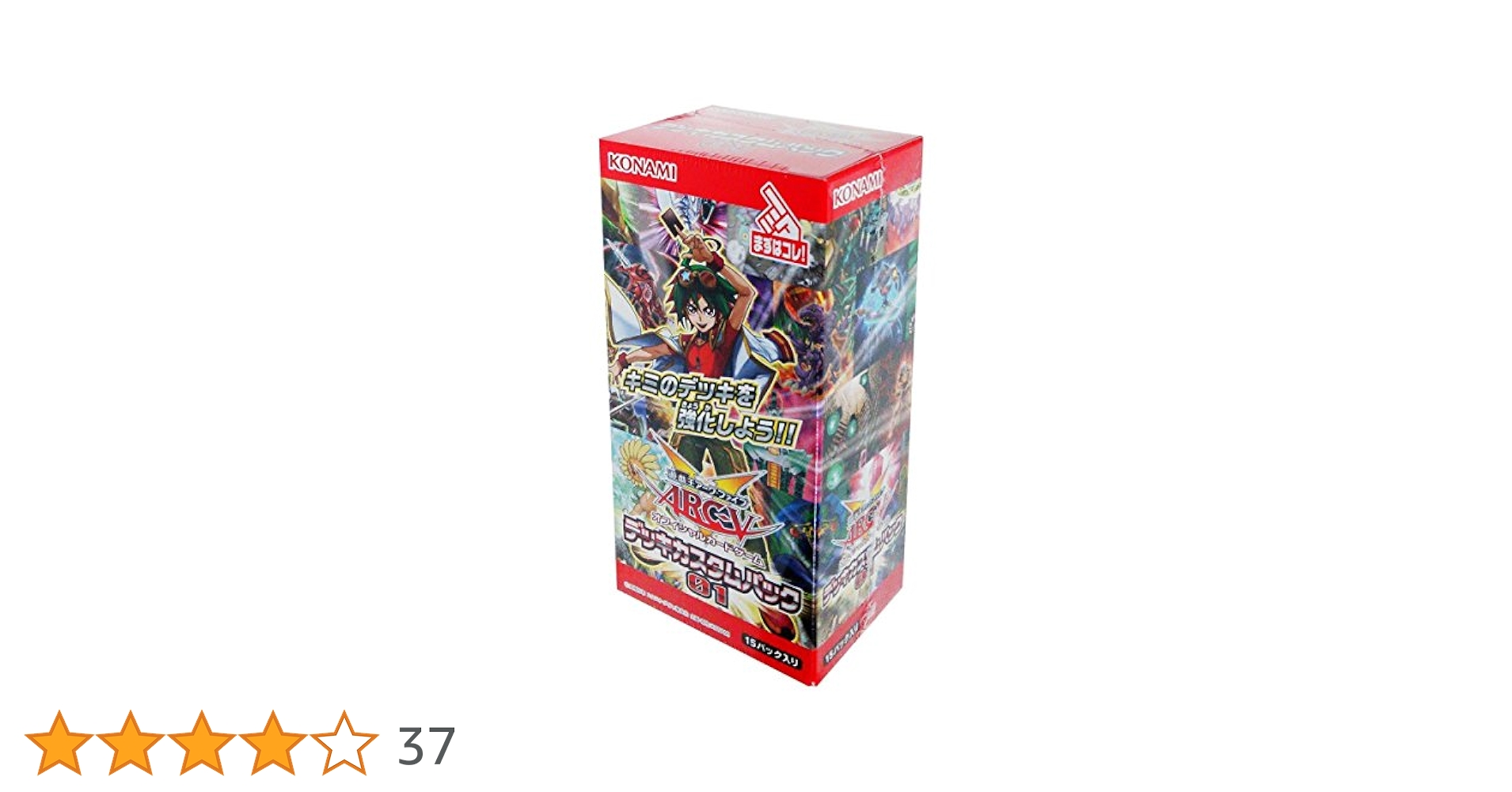 Amazon.co.jp: 遊戯王アーク・ファイブ OCG デッキカスタム