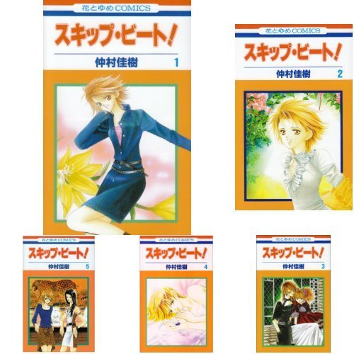 スキップビート1〜42巻 Amazon.co.jp: スキップ・ビート！ コミック 1-42巻セット : Japanese