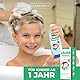Silberkraft Läuseshampoo 100 ml mit Nissenkamm, zur Behandlung bei Kopfläusen und Nissen, effektives 2-Phasen-Shampoo, schonend für die Kopfhaut, für Kinder ab 1 Jahr (100 ml)