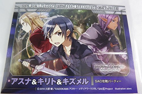 Sao ホロウリアリゼーション ストーリー 13話 ニコニコ動画
