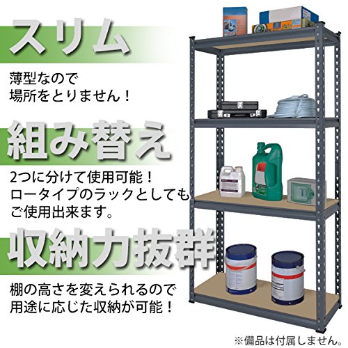 Amazon｜4段 スチールラック MDF板 グレー ボルトレス 粉体塗装 約