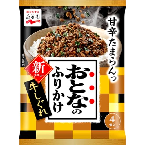 ƂȂ̂ӂ肩  4ܓ 1܃Zbgb̃RNƐI̍AґȎ|݂𖡂킦l̂ӂ肩