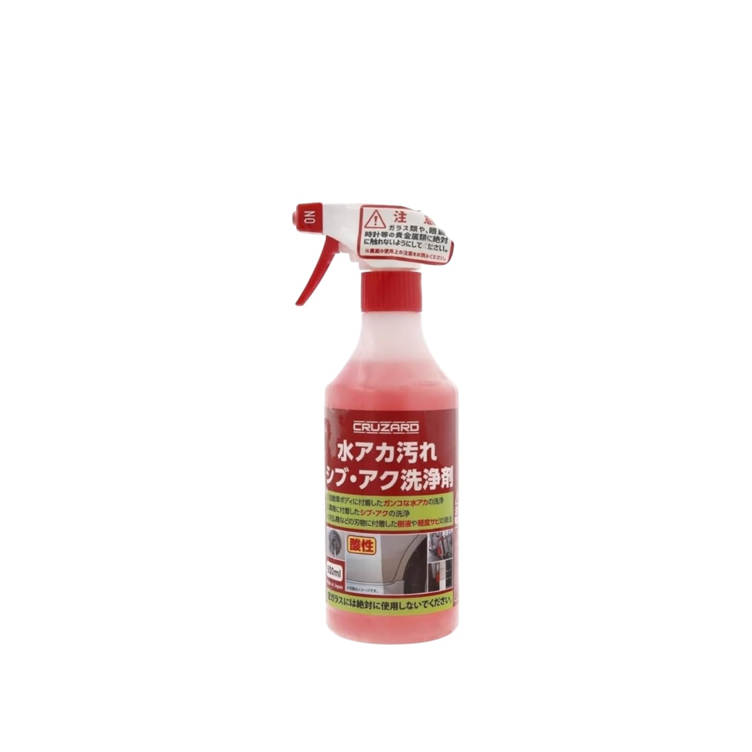 Amazon.co.jp: クル ザード 洗車 水アカ 汚れ シブ アク 洗浄剤 500ml