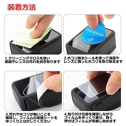 ゴープロ8SDカード32GB保護フィルムスポンジ付き