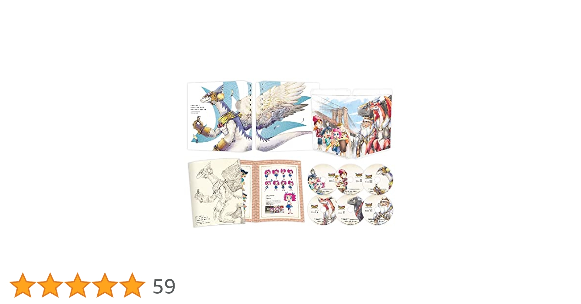 Amazon.co.jp: 【Amazon.co.jp限定】レジェンズ 甦る竜王伝説 RE