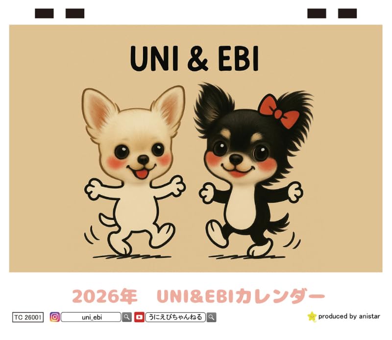 Amazon | 【予約販売】 チワワのUNI＆EBI 犬 2026年 卓上カレンダー