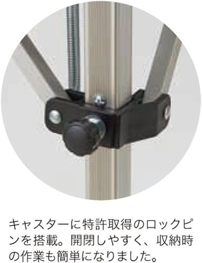 Amazon | Prince(プリンス) テニス ボールバスケット ロックピン