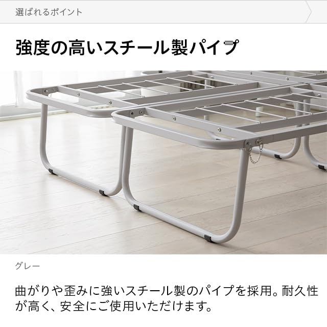 Amazon｜モダンデコ パイプベッド 折りたたみ 耐荷重200kg 頑丈