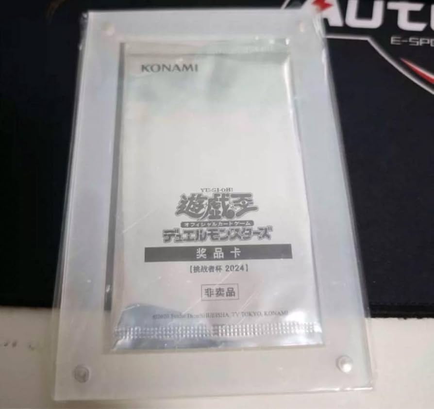 Amazon.co.jp: 遊 戯 王 お注射天使リリー アジア版 中国語 簡体字