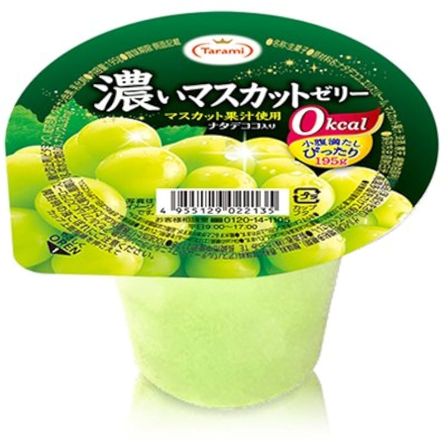 マスカット たらみ「濃い0kcal マスカットゼリー」195gのお得通販