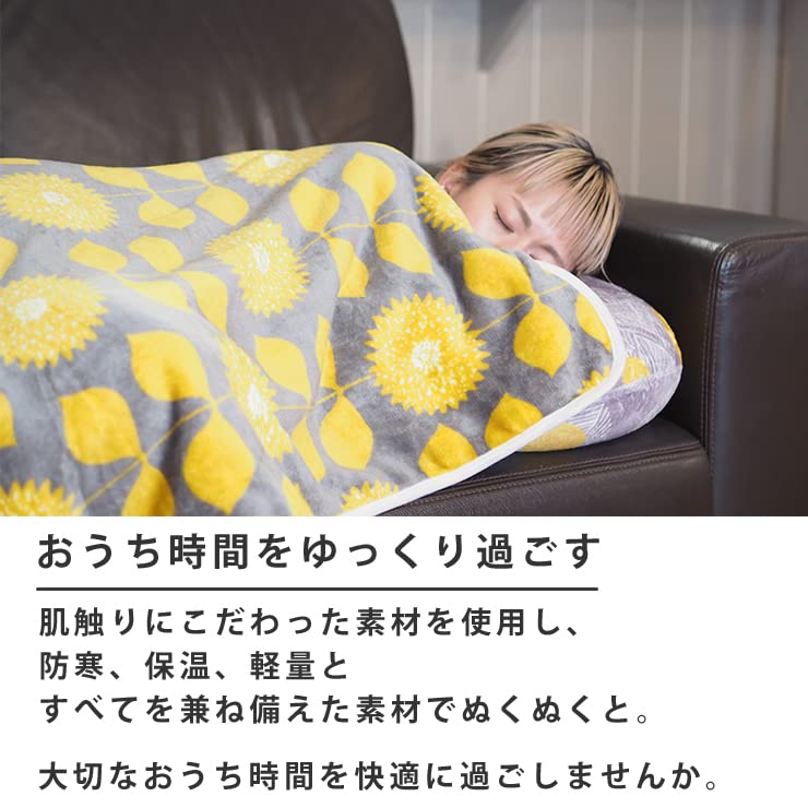 Amazon｜ぽかぽか フランネル ブランケット Mサイズ 100×70cm
