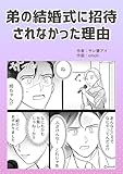 Kindle 無料マンガ本