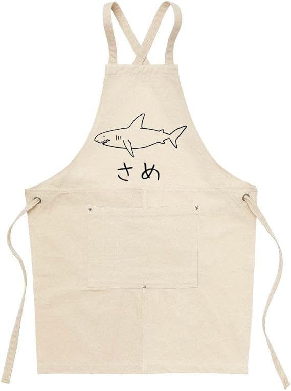 Amazon Co Jp さめ 鮫 魚 イラスト おもしろ エプロン ナチュラル ホーム キッチン