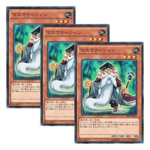 Amazon.co.jp: 【 3枚セット 】遊戯王 日本語版 SR01-JP019