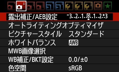 canon eos 60d 18 mp cmos digital slr camera with ef s 18 55mm f3 5 5 6 is lens kit international version