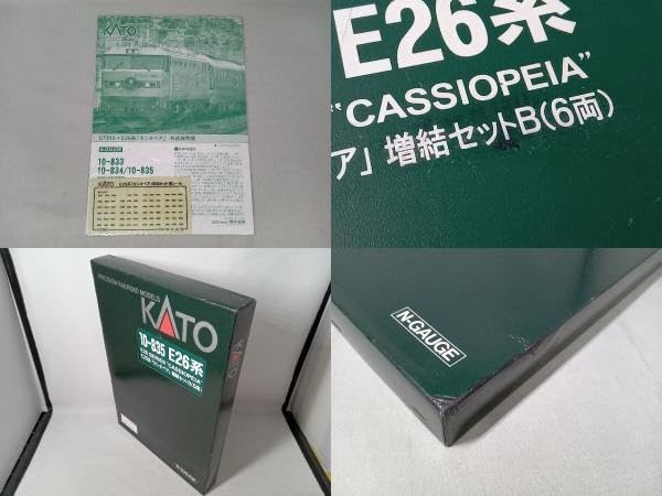 動作確認済 Ｎゲージ KATO 10-835 E26系客車「カシオペア」 6両増結セットB カトー