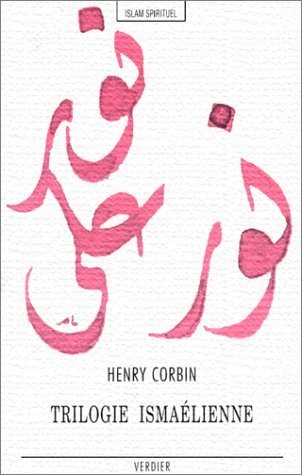 Trilogie ismaélienne (0000)