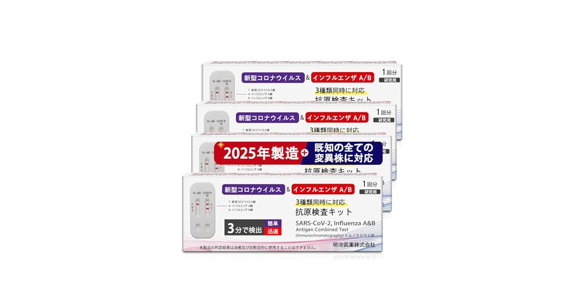 還元くん4 (2本セット) 免疫力アップ　インフルエンザ　コロナ対策　今だけ価格 Amazon.co.jp: 100個セット 【2025新型インフルエンザ対応】新型