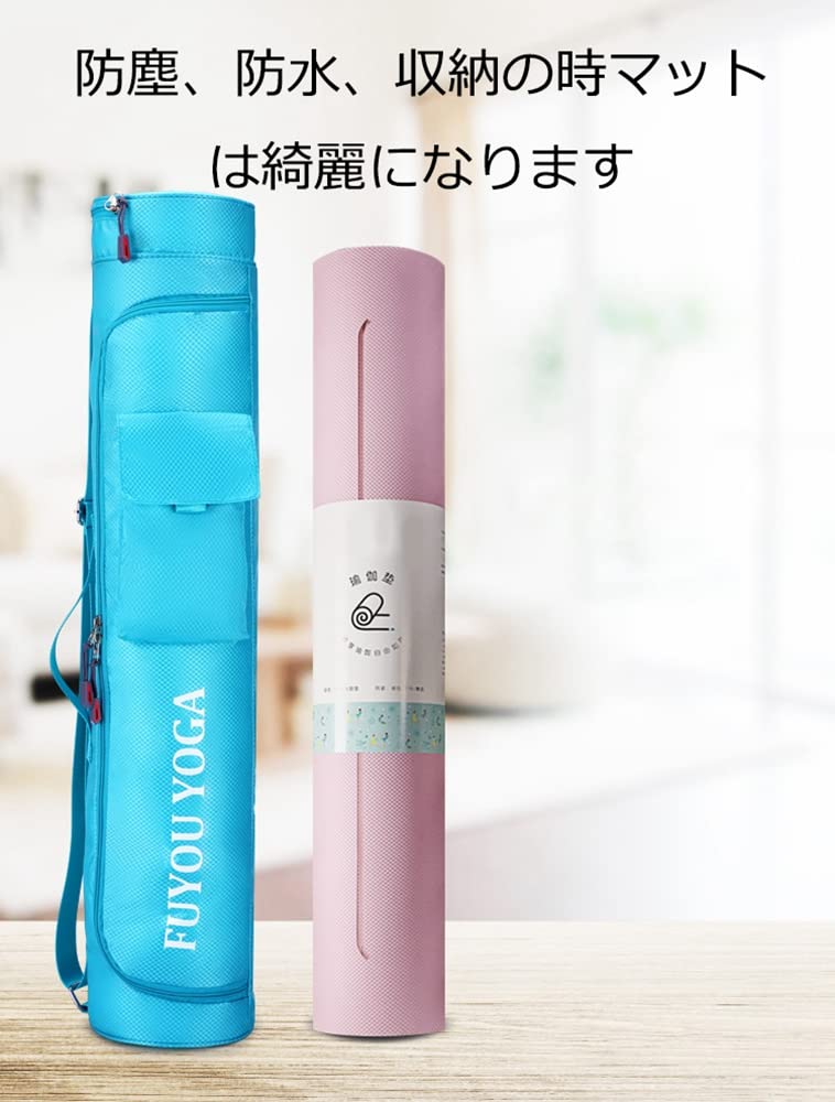 Amazon | ヨガマットバッグ マットケース ラージサイズ 小物用