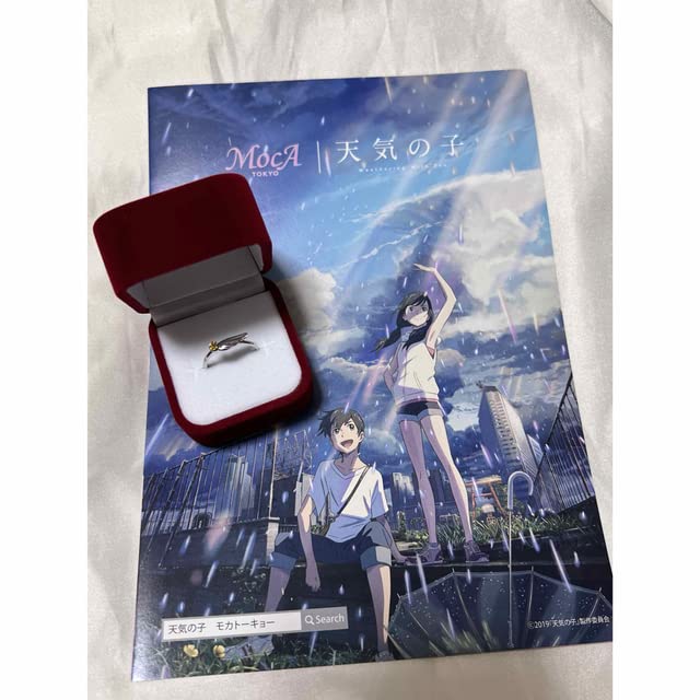 Amazon.co.jp: MocA-Tokyo 天気の子 公式 コラボレーションリング 指輪 