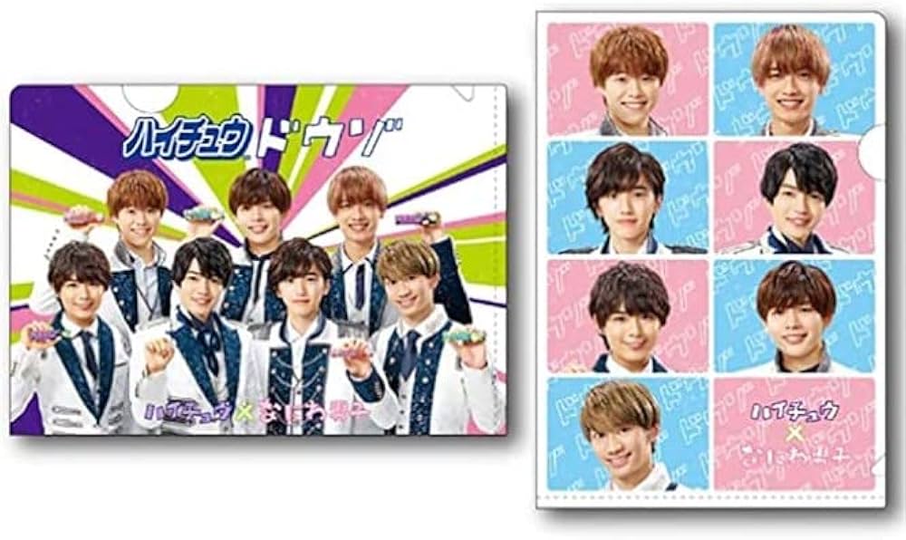 Amazon.co.jp: なにわ男子 グッズ セブンイレブン ハイチュウコラボ A5 Amazon.co.jp: なにわ男子 グッズ セブンイレブン ハイチュウコラボ A5