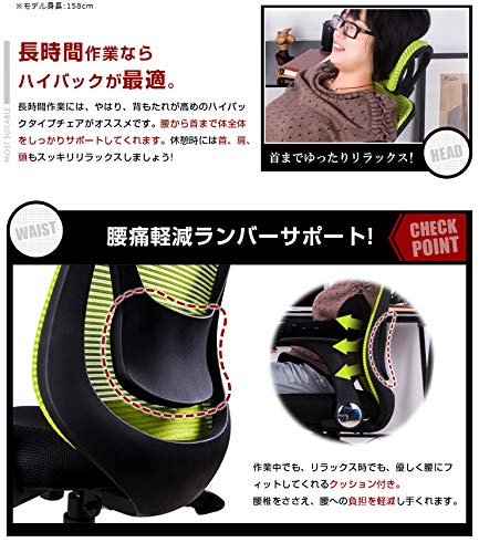 【人気商品】オリジナル設計 オフィスチェア メッシュ ハイバック ロッキング メッシュチェア ロッキング ハイバック ZP-805（商品番号：fzp