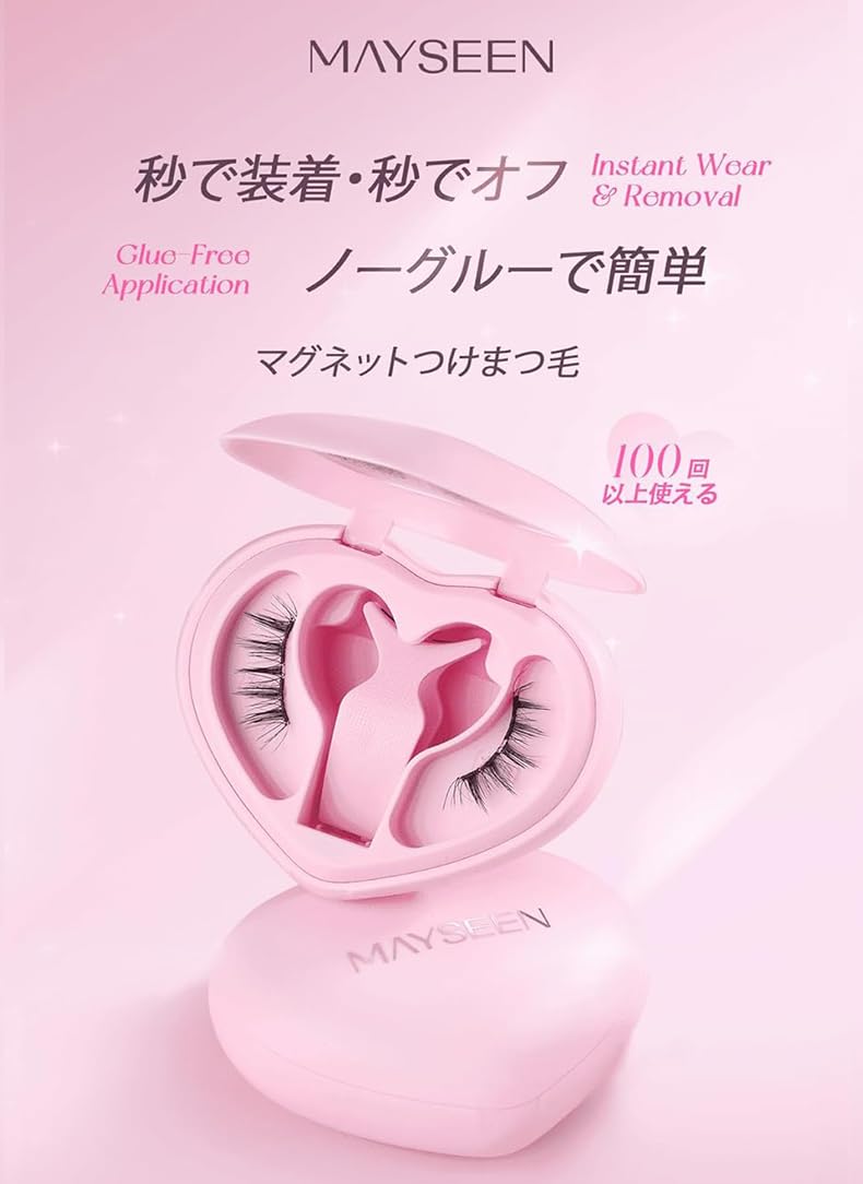 Amazon | MAYSEEN マグネットつけま マグネット式つけまつ毛【2025新