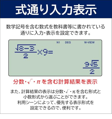 シャープ(SHARP) 関数電卓 EL-520T-X の商品画像 3