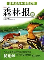 Spring-Forest Newspapers-The World Classical Science Books-Full Color Pinyin Edition 7121153734 Book Cover
