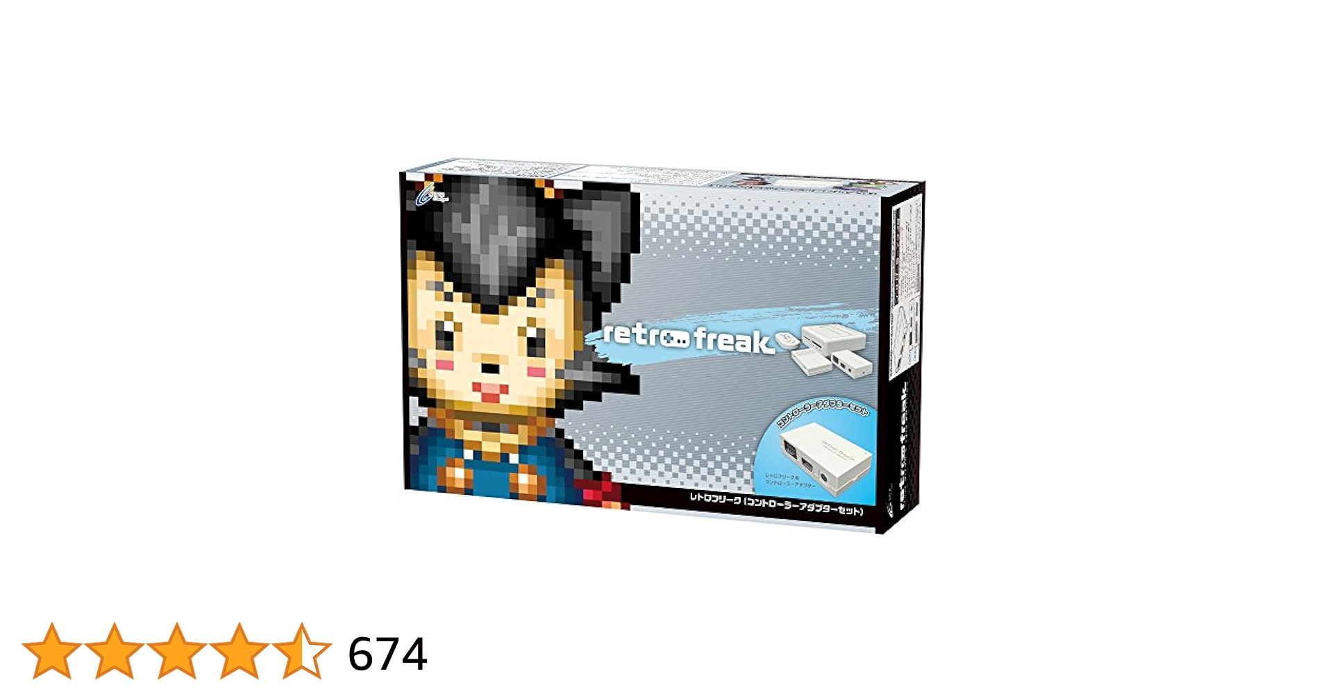 Amazon | サイバーガジェット レトロフリーク (レトロゲーム互換
