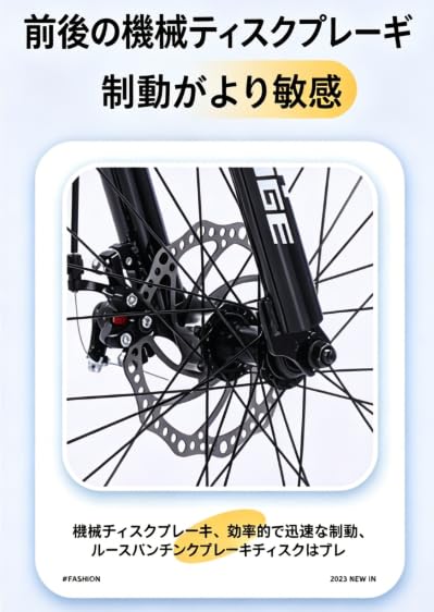 Amazon | マウンテンバイク 26 インチ 21/24 速 6 本/スポークホイール
