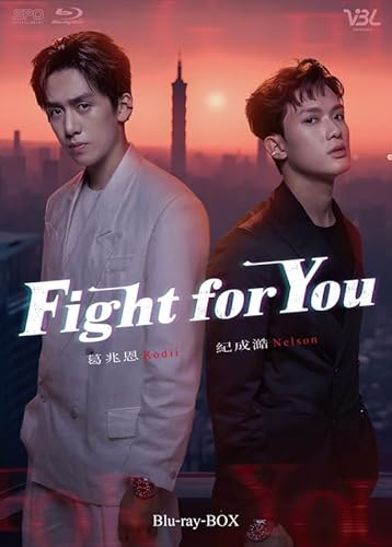 Fight for You Blu-ray BOX（3枚組） [Blu-ray]のサムネイル
