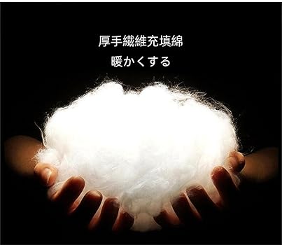 Amazon | [fasedate] バイエルン・ミュンヘン ダウンコート 秋服 冬服