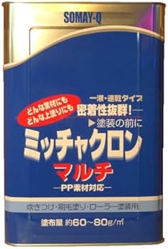 Amazon.co.jp: ミッチャクロン マルチ 16L : DIY・工具・ガーデン Amazon.co.jp: ミッチャクロン マルチ 16L : DIY・工具・ガーデン