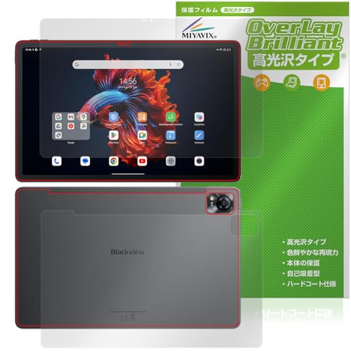 �~���r�b�N�X Blackview Mega 1 �Ή� �ی� �t�B���� ���� �h�w�� �h�C�A �t���E�w�� �Z�b�g ���{��