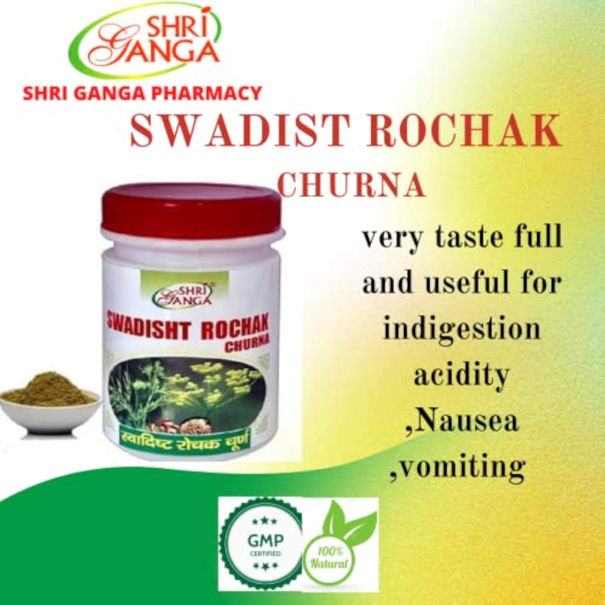 Shri Ganga Swadist Rochak Churn