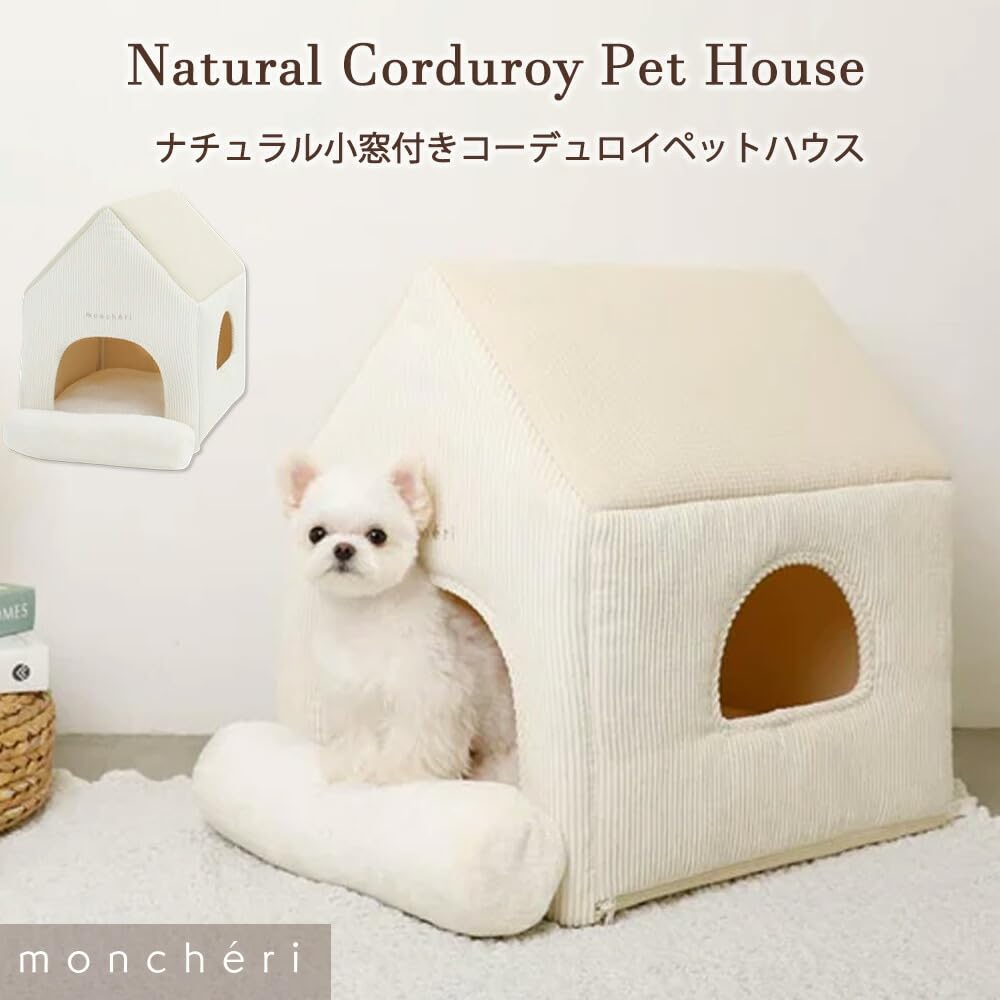 Amazon | monchéri モンシェリ [ナチュラル小窓付きコーデュロイペット